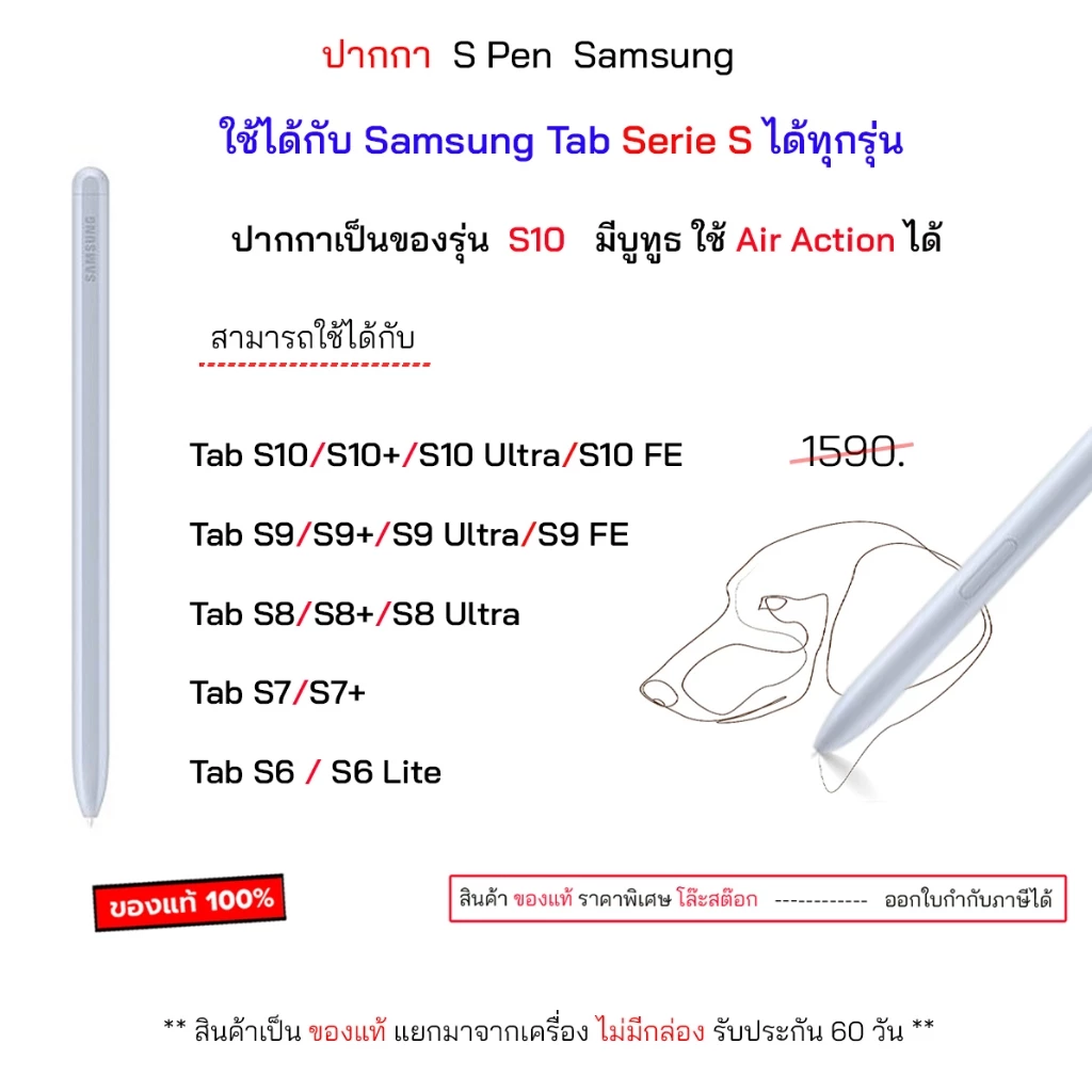 แยกมาจากเครื่อง มีบูทูธ ปากกา s pen สำหรับ Samsung Galaxy Tab S10 s9 s8 s7 s6 lite spen s9 tab s10 tabs8 ซัมซุง original