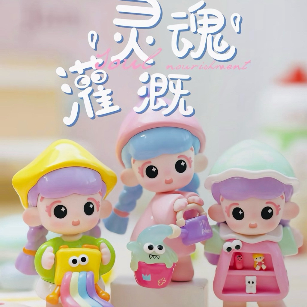 (🌈⭐️พร้อมส่งด่วนในไทย) แบบสุ่มโมเดล : DAODAO Joul Mourishment Series