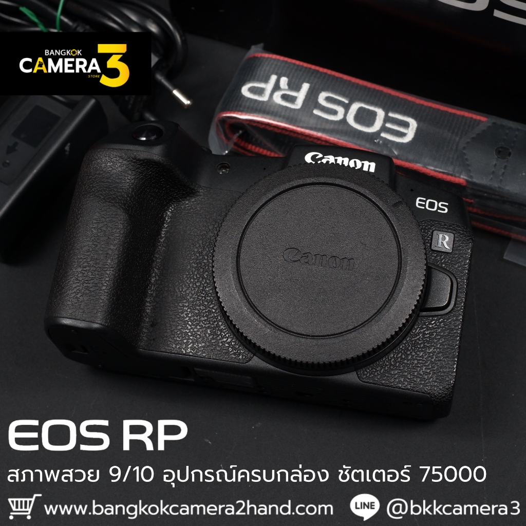Canon EOS RP Body กล้องมือ2ราคาถูก กล้องราคาถูก กล้องมือสองราคาถูก