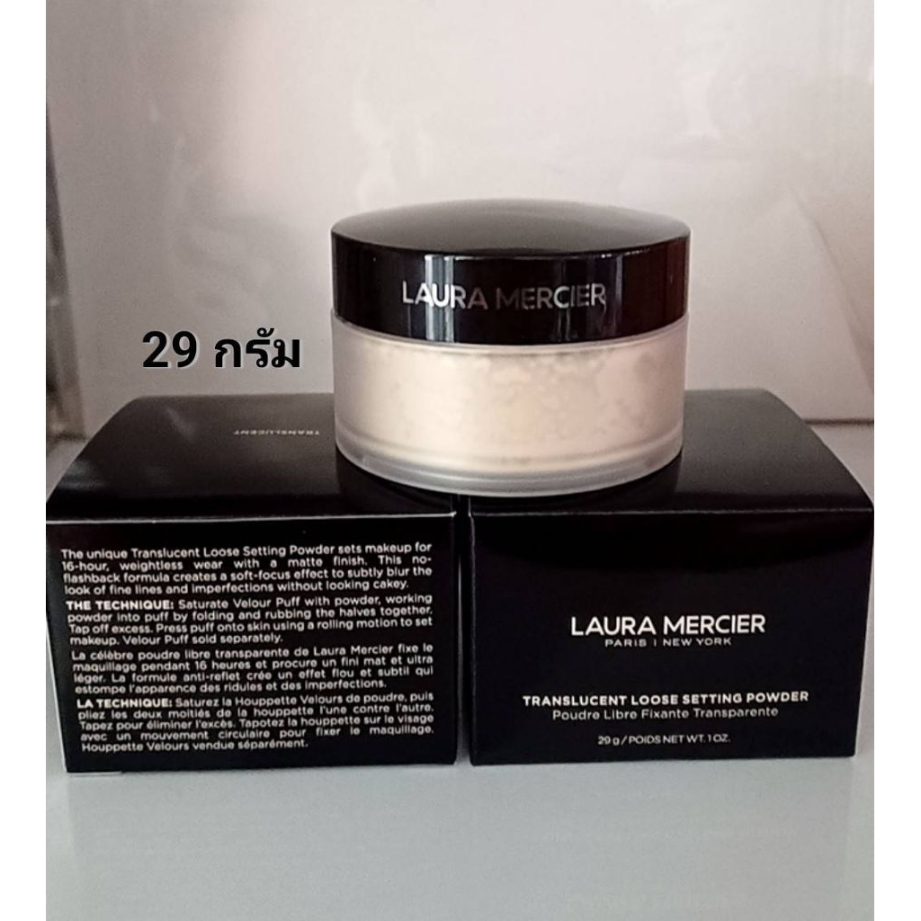 แป้งฝุ่นลอร่า Laura Mercier Translucent Loose Setting Powder 29 กรัม