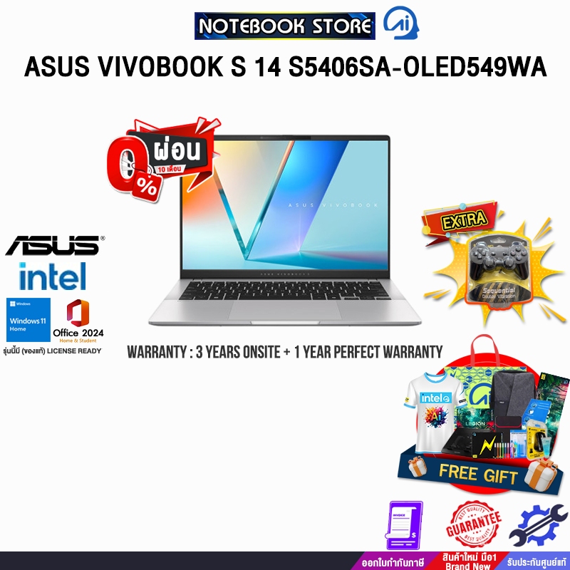 [ผ่อน 0% 10 เดือน]ASUS VIVOBOOK S 14 S5406SA-OLED549WA /Ultra 5 226V/ประกัน 3 Years Onsite + 1 Year 