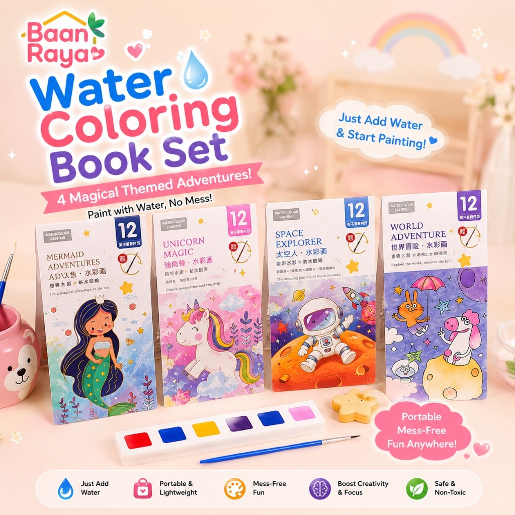 สมุดระบายสีน้ำพร้อมสีในตัว สำหรับเด็ก Portable Water Coloring Book | Fun Learning Anywhere