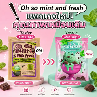 ✅พร้อมส่ง✅ของแท้100%✨สบู่สมุนไพรช้อคโกแลตมิ้นต์ 15g.(tester) Satida Herb ลดสิว เย็นสดชื่น