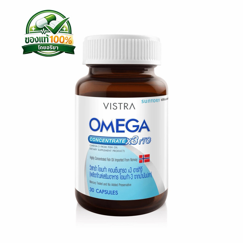 VISTRA OMEGA CONCENTRATE X3 rTG (โอเมก้า3 น้ำมันปลาเข้มข้น)
