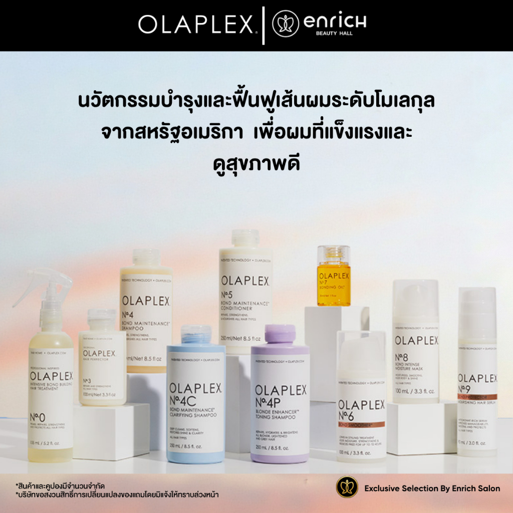 Olaplex พร้อมส่ง✔️ แท้100% ฉลากไทย Olaplex No.0 3 4 5 6 7 9 ทรีทเม้นต์ฟื้นฟูผมแห้งเสีย เคมีซ้ำซ้อน