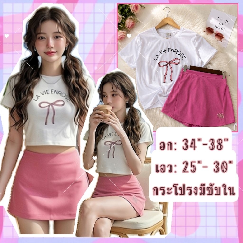 🎀149ทั้งชุด🎀(เสื้อ+กางเกง)🇹🇭พร้อมส่งจากกทม.🇹🇭เซ็ตเสื้อโบว์+กางเกงดอกไม้