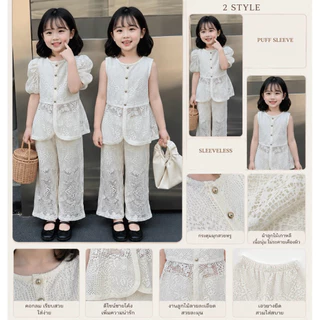 ชุดลูกไม้เด็ก 🔥งานป้าย ผ้าดี 🔥เสื้อผ้าแฟชั่นเด็ก ชุดผ้าลูกไม้สีขาว ใส่ไปงานบุญงานบวช ลุคคุณหนู