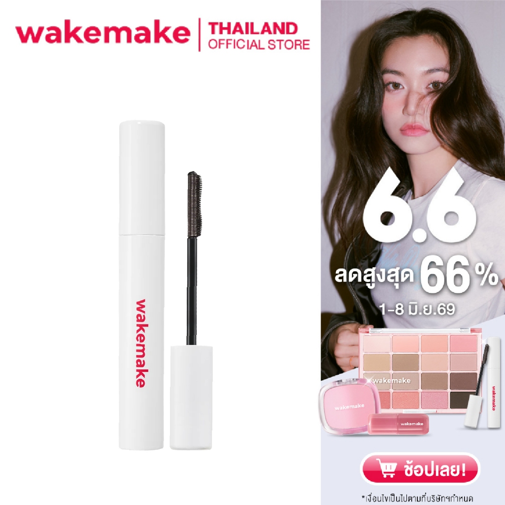 Wakemake Official | Real Defining Lash Mascara มาสคาร่า สูตรกันน้ำ กันเหงื่อ ปัดขนตา ขนตายาวงอน
