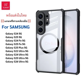 Xundd เคส Samsung S26 Ultra/S24 Ultra/S25 Ultra/S25 Fe/S24 Fe เคสกันกระแทก รองรับวงแหวนแม่เหล็ก