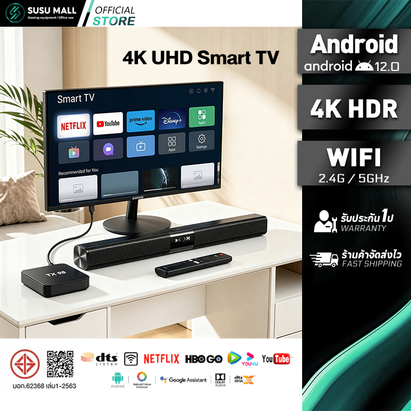 ทีวี 19 นิ้ว ทีวี 43 นิ้ว ทีวี  โทรทัศน์ Smart TV สมาร์ททีวี 4K Android12.0 TV แอนดรอยด์ทีวี
