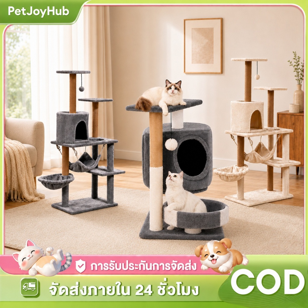 คอนโดแมว ผ้ากำมะหยี่ กันขีด แน่นไม่สั่น ที่ลับเล็บแมว คอนโดแมว เสาลับเล็บแมว ตัวหนา โครงปีนแมว