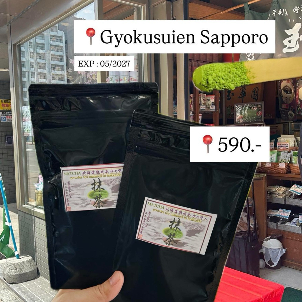 (พร้อมส่งในไทย) Gyokusuien Matcha 50กรัม ผงมัทฉะ มัทฉะแท้ 100% ร้านดัง คุณลุง Sapporo ผงชาเขียว ผงมัจฉะ ชาเขียว ญี่ปุ่น