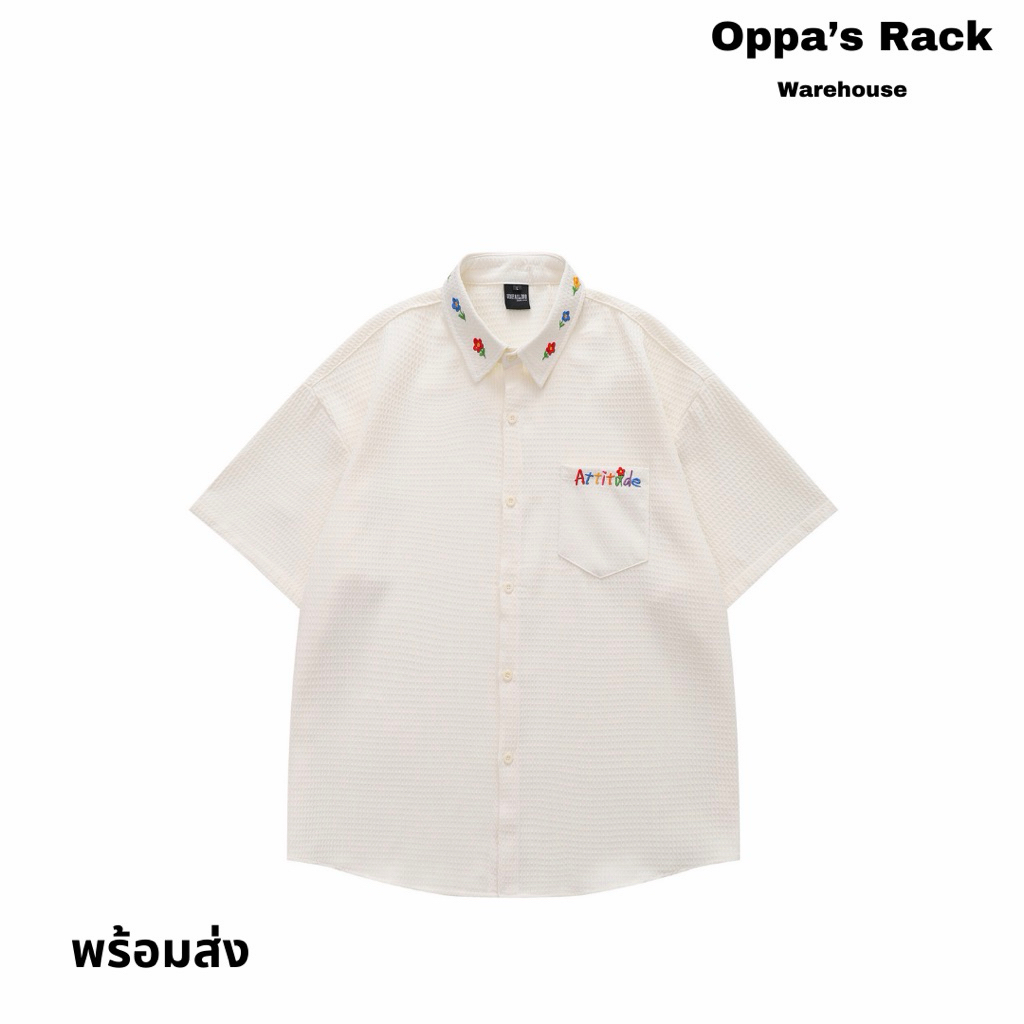 เสื้อเชิ้ตแขนสั้นปักลายรุ่น Attitude