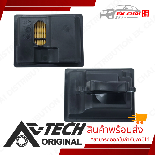 ATTECH กรองเกียร์,กรองน้ำมันเกียร์,ปะเก็นอ่างMAZDA CX7 CX9 |AW-TF70 AW-TF72 AW-TF81SC|OE:AWA0-21-500