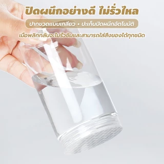 50pcs กระปุกพลาสติกใสPET Foodgrade กระป๋องพลาสติกใส ฝาเกลียว ไม่แตกง่ายความเหนียวที่ดีกระปุกใสสําหรับใส่