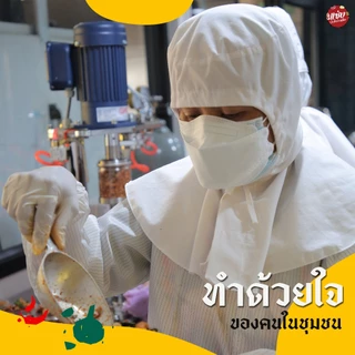 [มีของแถม] SET น้ำพริก 3 ซอง ขนาด 200 กรัม *แถม เห็ดฝอยอบกรอบ 3 ซอง* แซ่บปะล้ำปะเหลือ