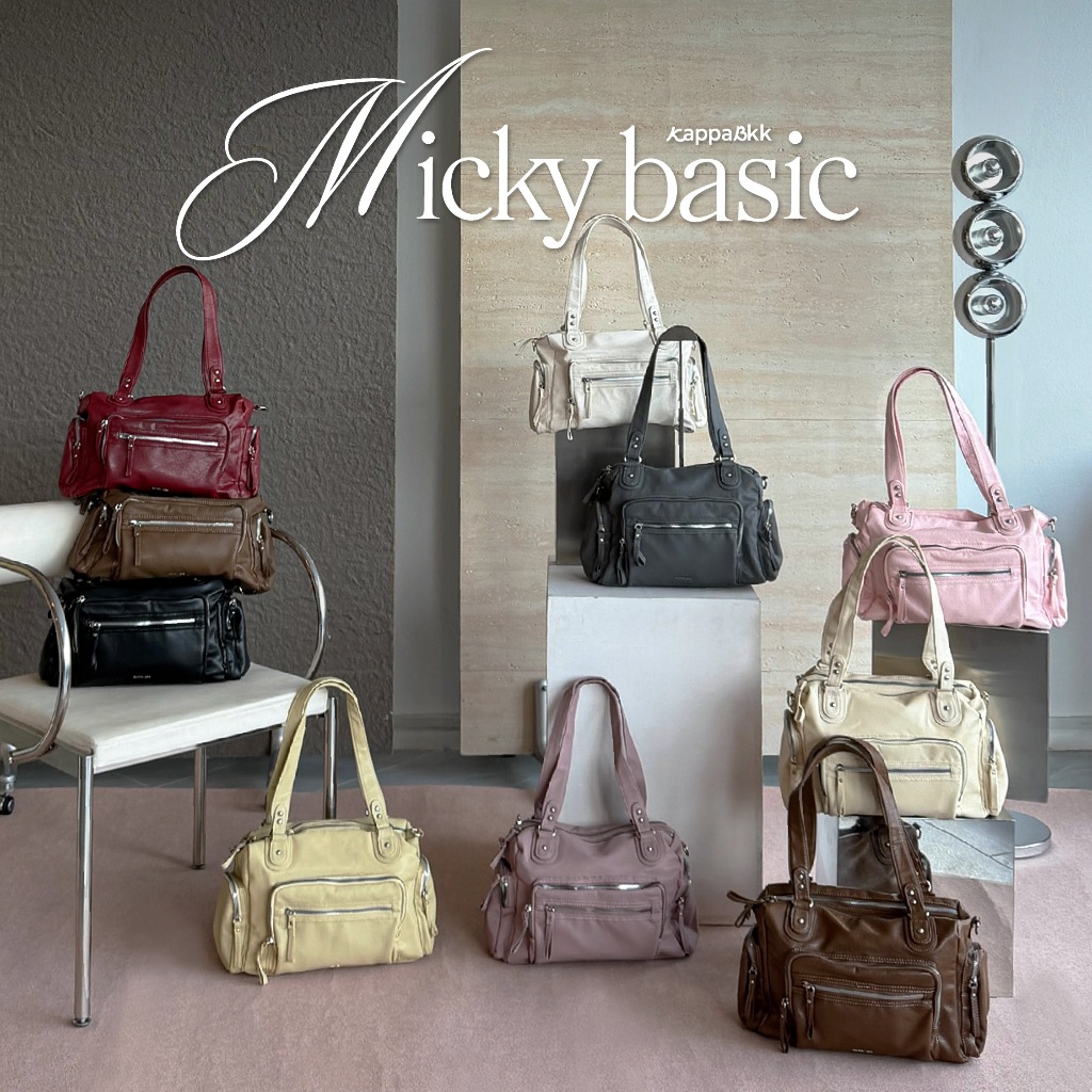KAPPABKK Micky [Basic Collection] กระเป๋าสะพายเอาใจสายแบก