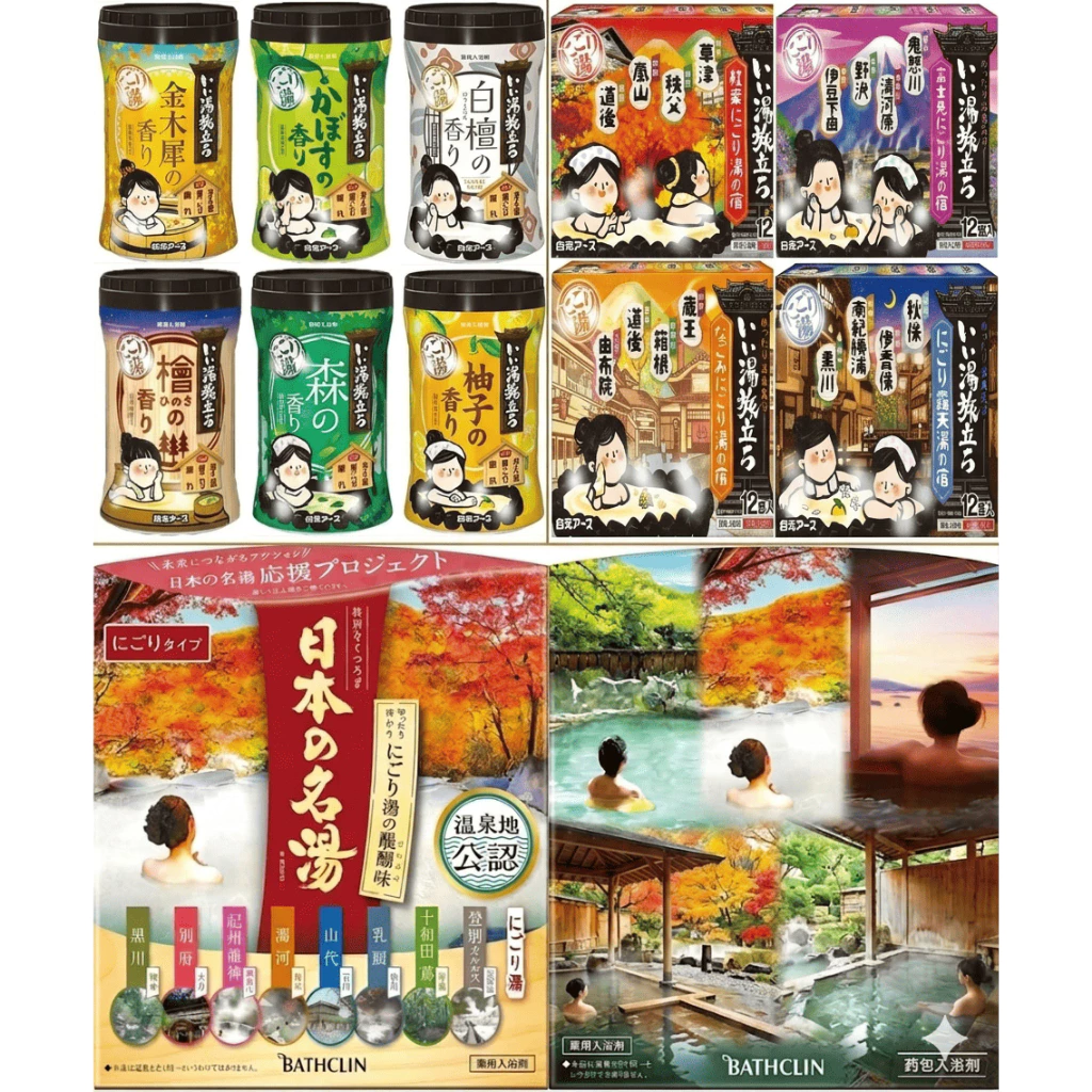 รวมผงแช่ตัว ออนเซน onsen ผงอาบน้ำออนเซนญี่ปุ่น นำเข้าจากประเทศญี่ปุ่น รวมกลิ่นออนเซนชื่อดังจากปะรเทศญี่ปุ่น