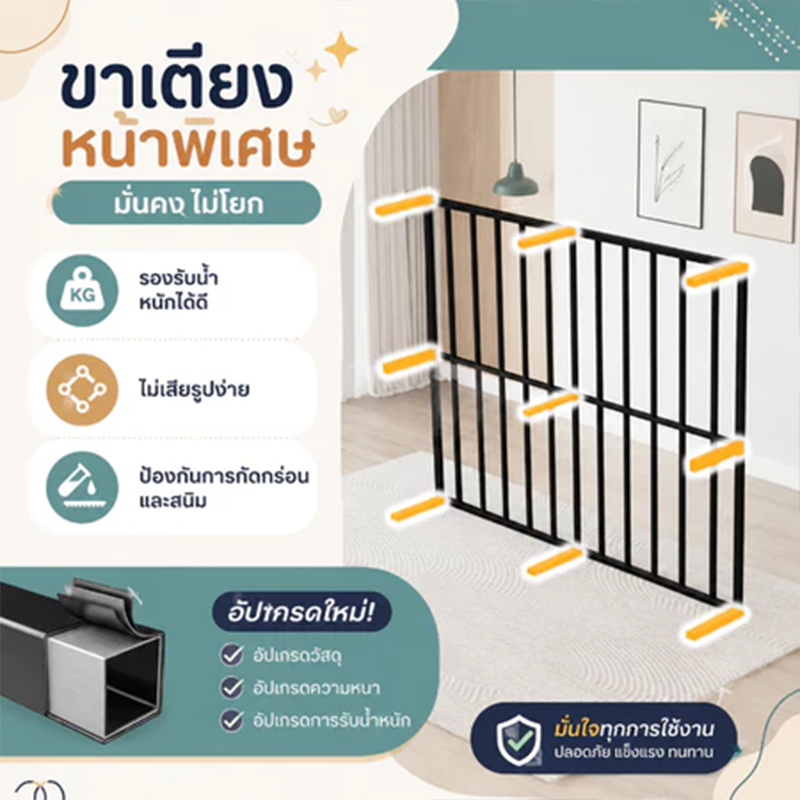 เตียงเหล็ก 3.5/5/6ฟุต เตียงนอน เหล็กสี่เหลี่ยมหนา รูปที่ 6