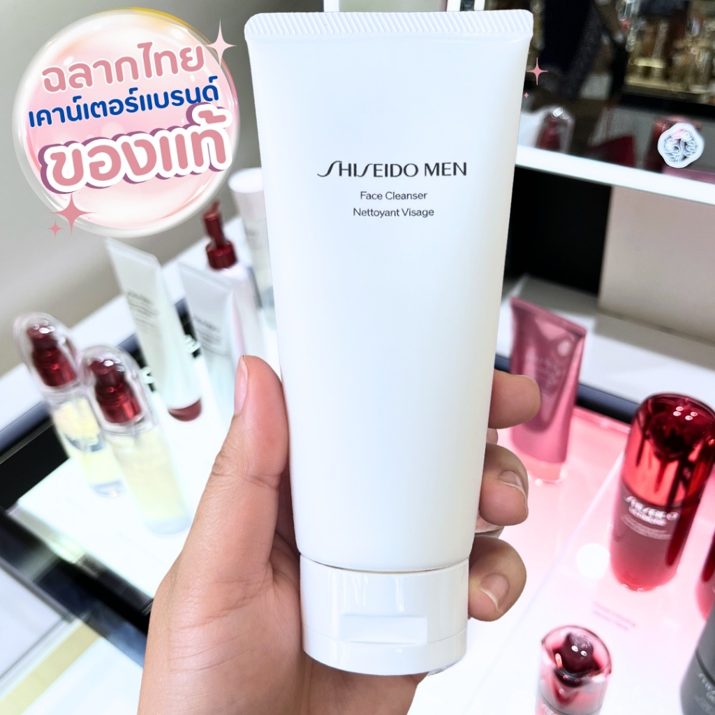 Shiseido Men Cleansing Foam 125ml โฟมล้างหน้าผู้ชาย (ของแท้/พร้อมส่ง)