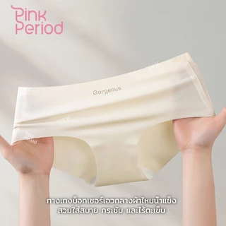 Pink Period กางเกงในผู้หญิง กางเกงในไร้ขอบ soft-fit เอวกลาง ยืดหยุ่นสูง ใส่สบาย