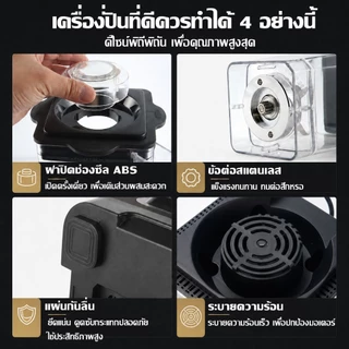 【รับประกัน 10 ปี】เครื่องปั่นน้ำผลไม้ 3.3L เครื่องปั่นสมูทตี้ 9500W กำลังสูง อเนกประสงค์ ตัวเดรื่องสแตนเลส ซื้อ 1 แถม 1