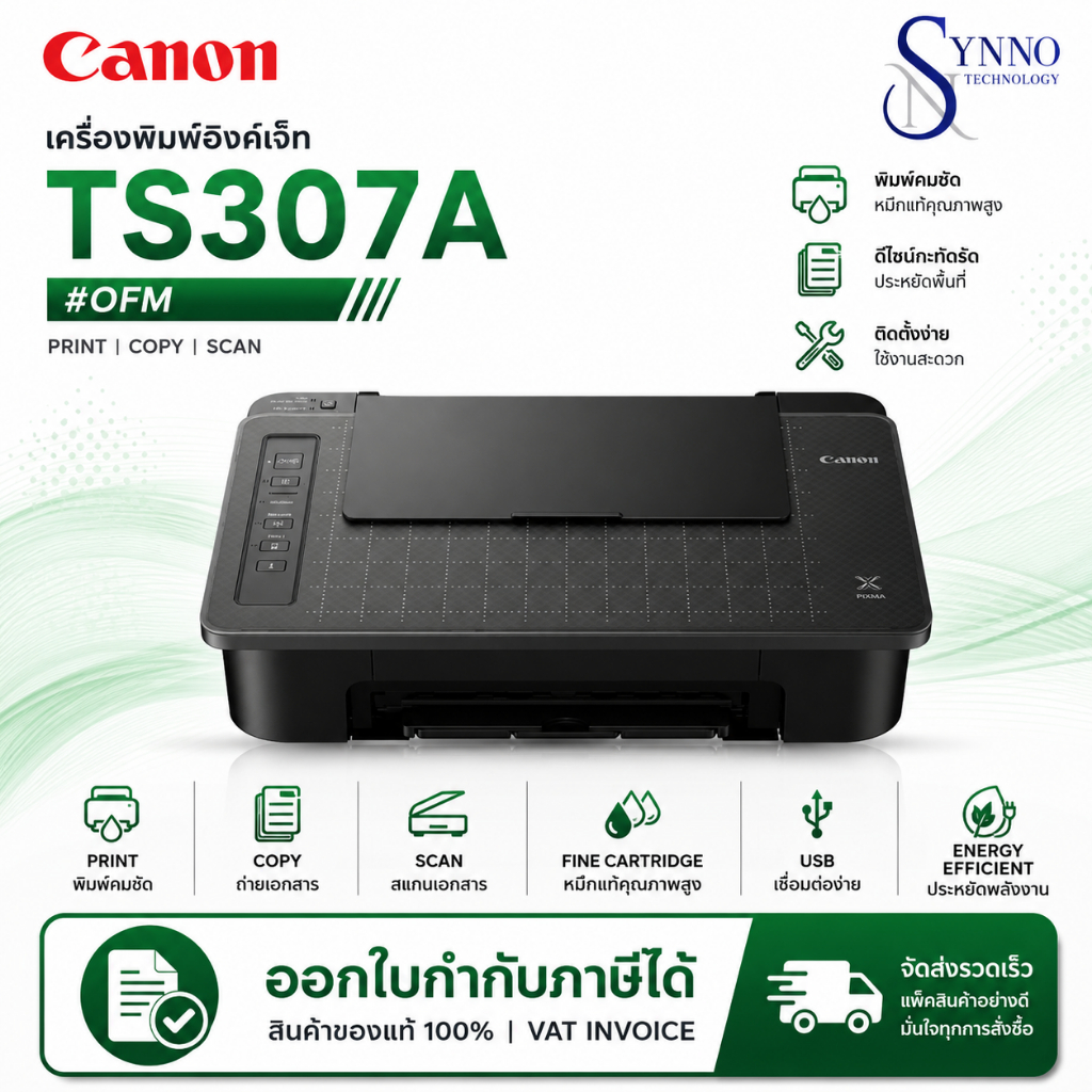 เครื่องพิมพ์อิงค์เจ็ทไร้สาย รุ่น Canon Printer Inkjet TS307