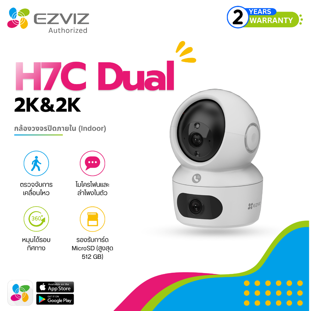 โปรโมชั่น Ezviz รุ่น H7c Dual 2K⁺ H.265 โทรสองทางด้วยปุ่มสัมผัส ประกัน 2 ปี