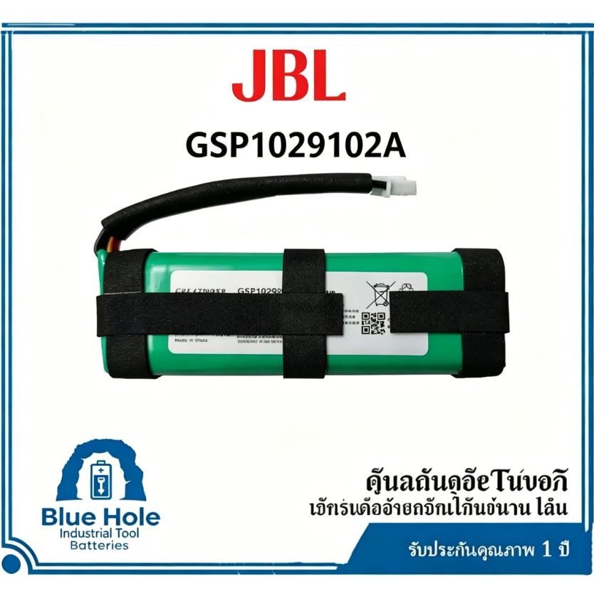 สำหรับ JBL Charge 3แบตเตอรี่ Charge3 3.7V 6000MAh แบตเตอรี่ Bateria GSP1029102A สำหรับ JBL ลำโพง Charge 3 Charge3พร้อม T