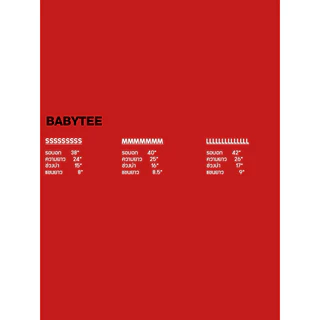 Don’t rush something you want to last forever 🤍 #BABYTEE