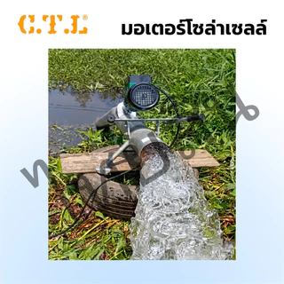 มอเตอร์บัสเลส CTL ขนาด 1100w 1300w 1800w 2600w IP65