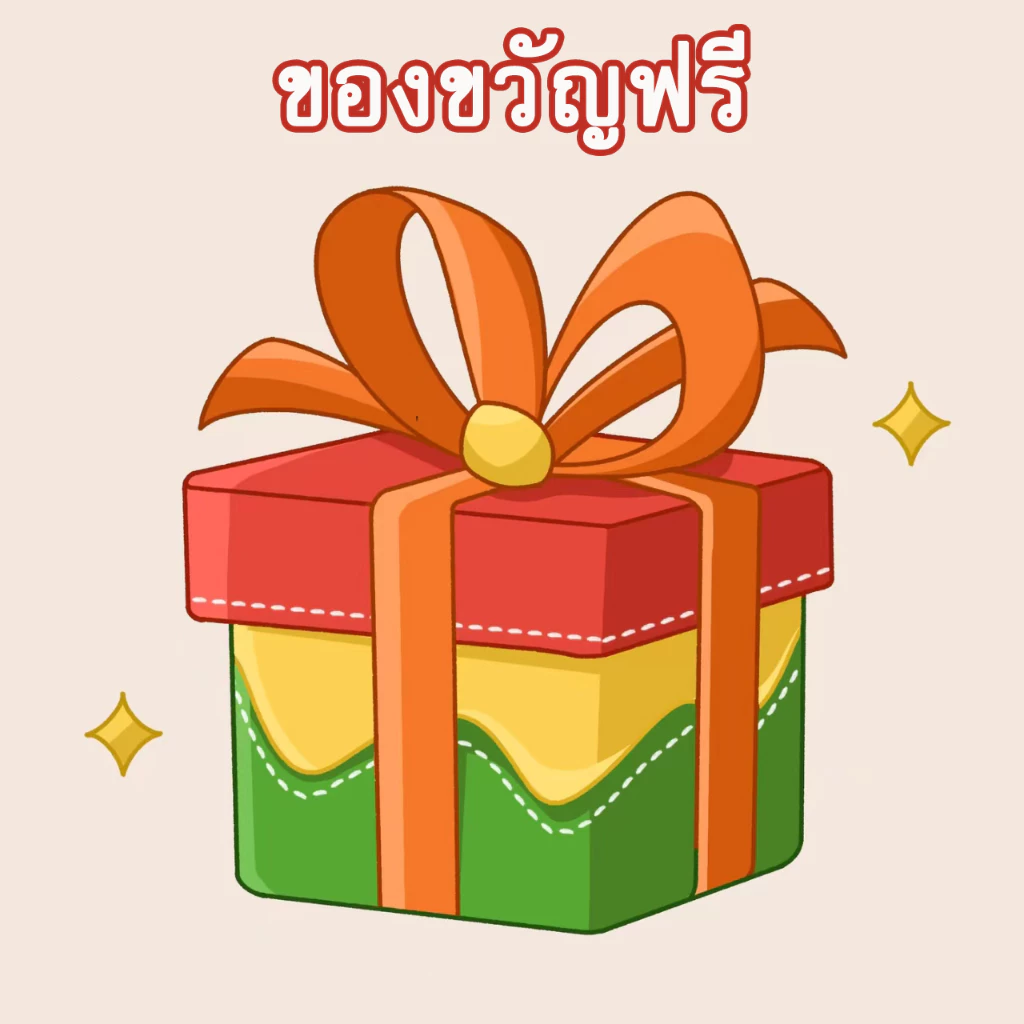 ฟรีของขวัญ / ขวดน้ํา / แท่นวางคอมพิวเตอร์