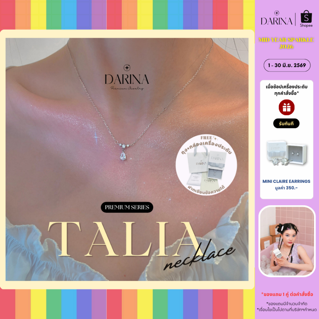 Talia Necklace สร้อยคอ Darina Jewelry DRN0043 ✨พร้อมกล่องเครื่องประดับ เขียนการ์ดได้