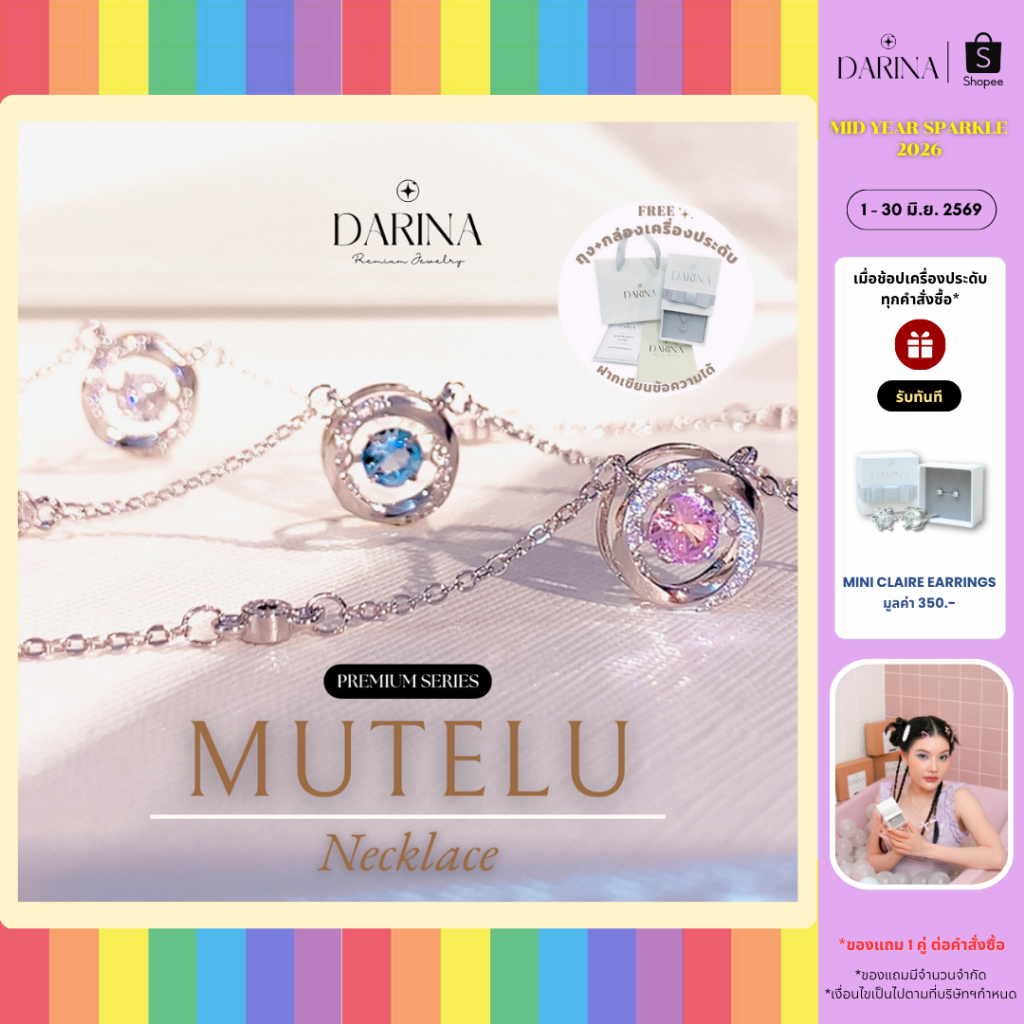 Mutelu Necklace สร้อยคอ Darina Jewelry DRN0045 ✨ พร้อมกล่องเครื่องประดับ เขียนการ์ดได้