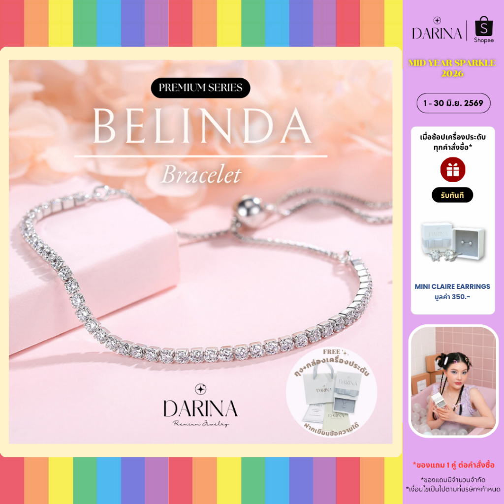 Belinda Bracelet สร้อยข้อมือ Darina Jewelry DRB0007 ✨ พร้อมกล่องเครื่องประดับ เขียนการ์ดได้
