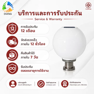 DIANG ซื้อ 1 แถม 1 โคมไฟหัวเสา โคมหัวเสาโซล่าเซลล์ ไฟสวนหลอด โซล่าเซลล์ โคมไฟทรงกลม กันน้ำ 4สี การควบคุมแสงอัจฉริยะ