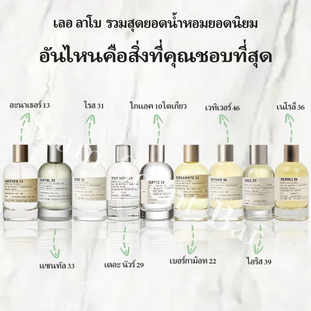 🔥น้ำหอมพกพ⚡พร้อมส่ง Bergamote 22 & The Matcha 26 & Vetiver 46 EDP 2ml/5ml/10ml น้ําหอม unisex