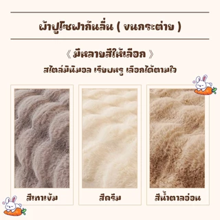 ผ้าคลุมโซฟาผืนใหญ่ ขนฟู หนา มีหลายขนาด ผ้าคลุมเฟอร์นิเจอร์ ขนกระต่ายนิ่ม ลายคลื่น