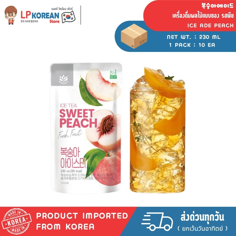 เครื่องดื่มน้ำผลไม้แบบซอง รสพีช (ตรา บาลานซ์โกลว์) BALANCE GROW ICE ADE PEACH FRESH FRUIT 복숭아에이드