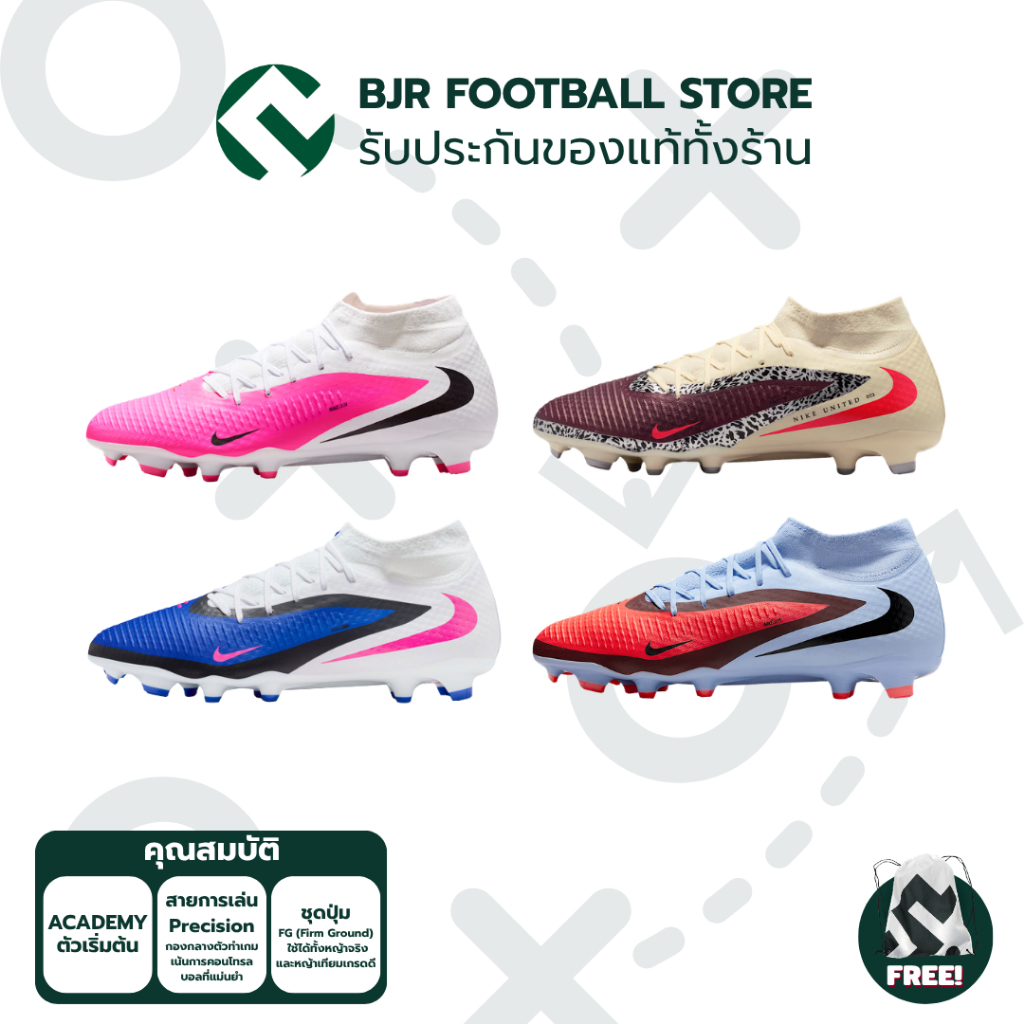 รองเท้าฟุตบอล NIKE PHANTOM 6 HIGH ACADEMY FG/MG