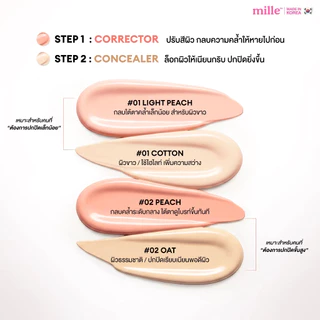 (ซอง)Mille Perfect Skin Cover Concealer & Coreector 2in1 มิลเล่ ซองคู่ คอลชีลเลอร์ & คอร์เรคเตอร์