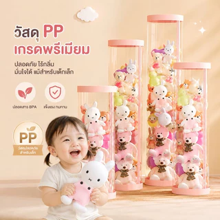 MINIHOMES ถังเก็บตุ๊กตาแบบใส มีซิปและกระดุม ผลิตจาก PET PP ทรงกระบอก ปลอดภัย พร้อมจัดส่งได้ทันที ทรงกระบอก