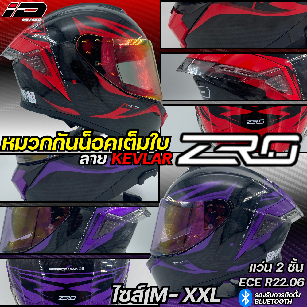 Thumbnail 9