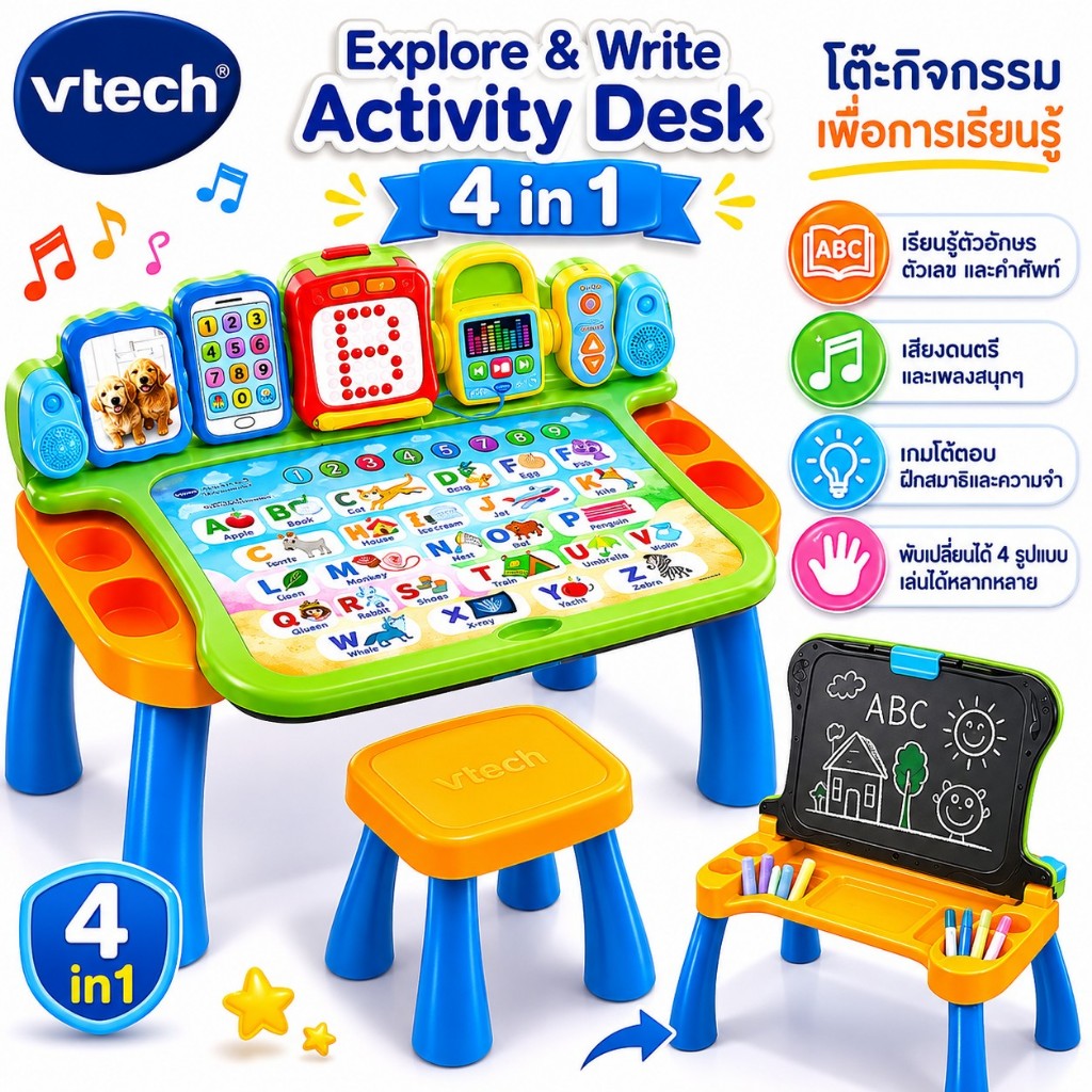 VTech Explore & Write Activity Desk โต๊ะกิจกรรมอัจฉริยะ พัฒนาการเรียนรู้รอบด้านสำหรับเด็กเล็ก