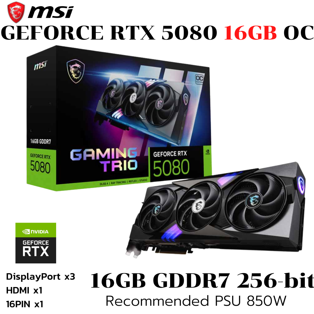 VGA (การ์ดแสดงผล) MSI GEFORCE RTX 5080 16G GAMING TRIO OC - 16GB GDDR7