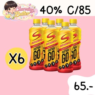 40% คืนคอยน์ 85 สปอนเซอร์ 420 มล. 6 ขวด