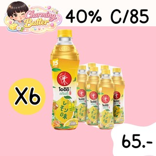 40% คืนคอยน์ 85 โออิชิ 370 มล. แพ็ก 6 ขวด
