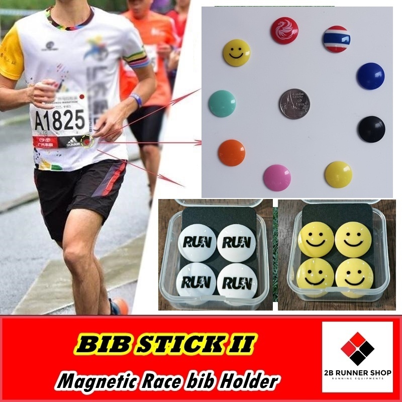 แม่เหล็กติดเบอร์วิ่ง BiB STICK II => Magnetic Race BiB Holder (Version2)  หรือ แม่เหล็กติดเบอร์แข่ง/bib