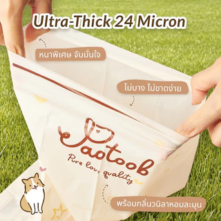 Jaotoob ถุงเก็บอึสัตว์เลี้ยง Eco Friendly ย่อยสลายง่ายได้ 100% OK Home Compost หนาพิเศษ 24 Micron กลิ่น Vanilla