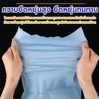 💥จัดส่งจากประเทศไทย💥กระดาษเช็ดอุตสาหกรรม ยืดหยุ่นทนทาน ซับน้ําซับน้ํามัน การดูดซับน้ำและน้ำมัน [1ม้วน/500แผ่น] ฟ้า